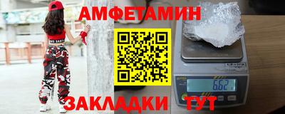 мефедрон мука Гай