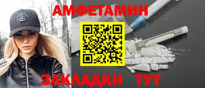 молекула духа Гатчина