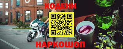 молекула духа Гатчина