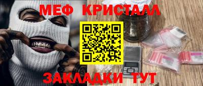 молекула духа Гатчина