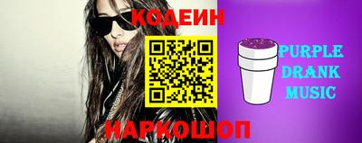 молекула духа Гатчина