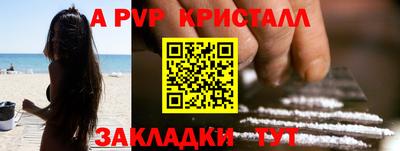 мефедрон мука Гай