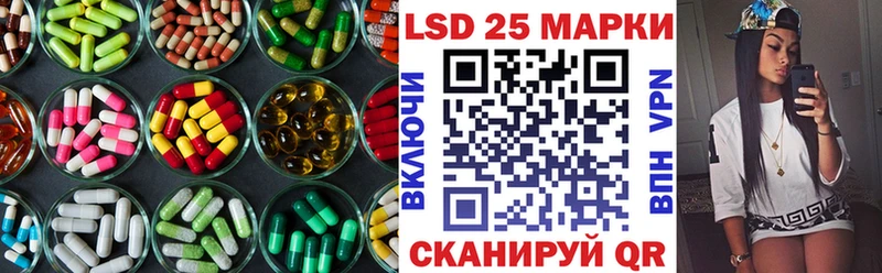 Лсд 25 экстази ecstasy  где можно купить наркотик  Камышлов 
