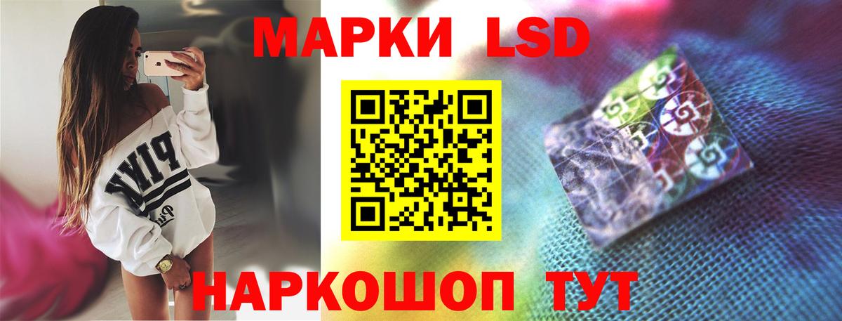 Лсд 25 экстази кислота  ЛСД экстази  Вход с VPN  Камышлов  LSD-25 экстази ecstasy 