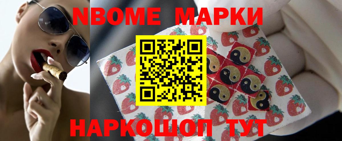 Бошки Шишки Камышлов