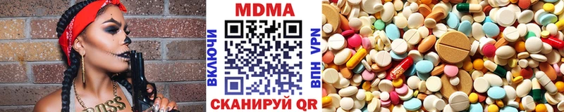 МДМА VHQ  Камышлов 