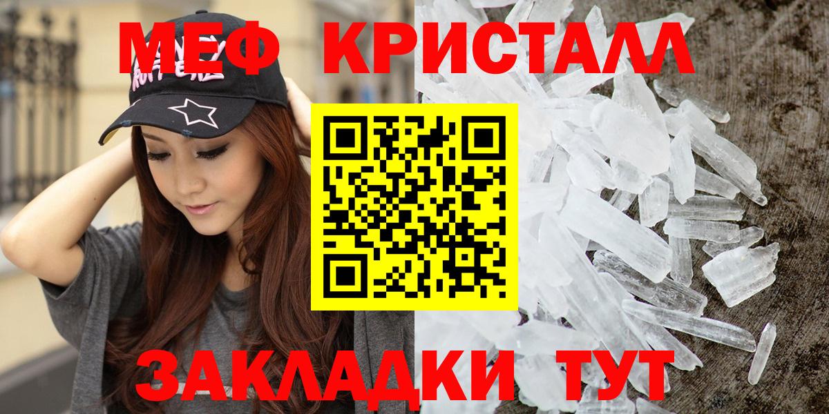 МЕФ мука Камышлов