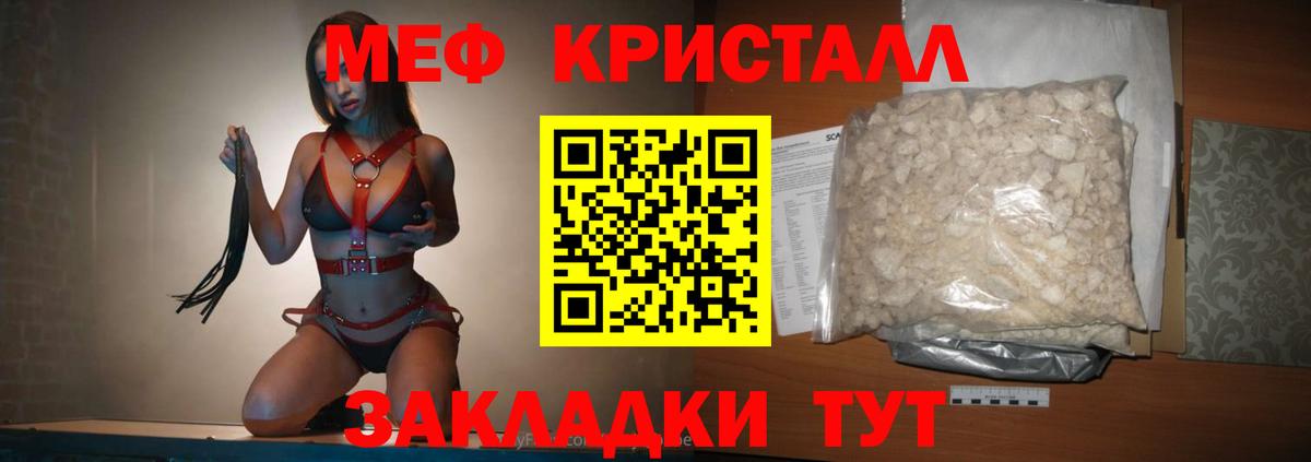 где найти наркотики  Вход с VPN  Камышлов  Мефедрон  МЕФ мука  Меф mephedrone 