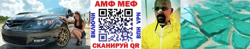 где можно купить наркотик  ОМГ ОМГ tor  МЕТАМФЕТАМИН винт  Камышлов 