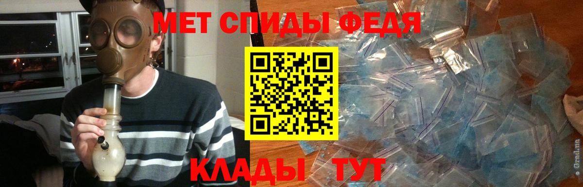 Метамфетамин Methamphetamine Камышлов