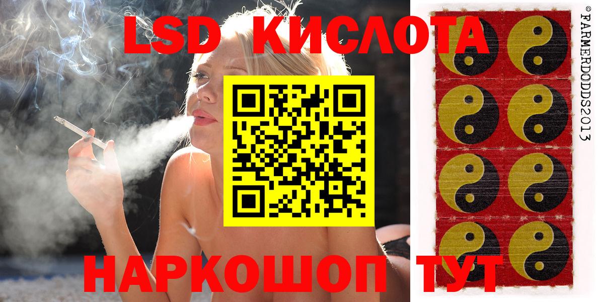 Камышлов  Марки N-bome 1500мкг  Вход с VPN  Марки 25I-NBOMe  Марки N-bome 1500мкг 