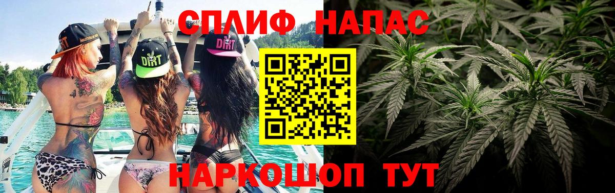 Марихуана тримм Камышлов