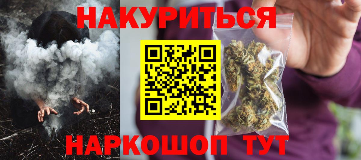 МАРИХУАНА THC 21%  Каннабис планчик  Камышлов  Вход с VPN 
